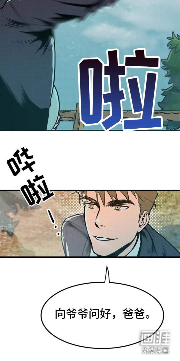 第6章：撒骨灰