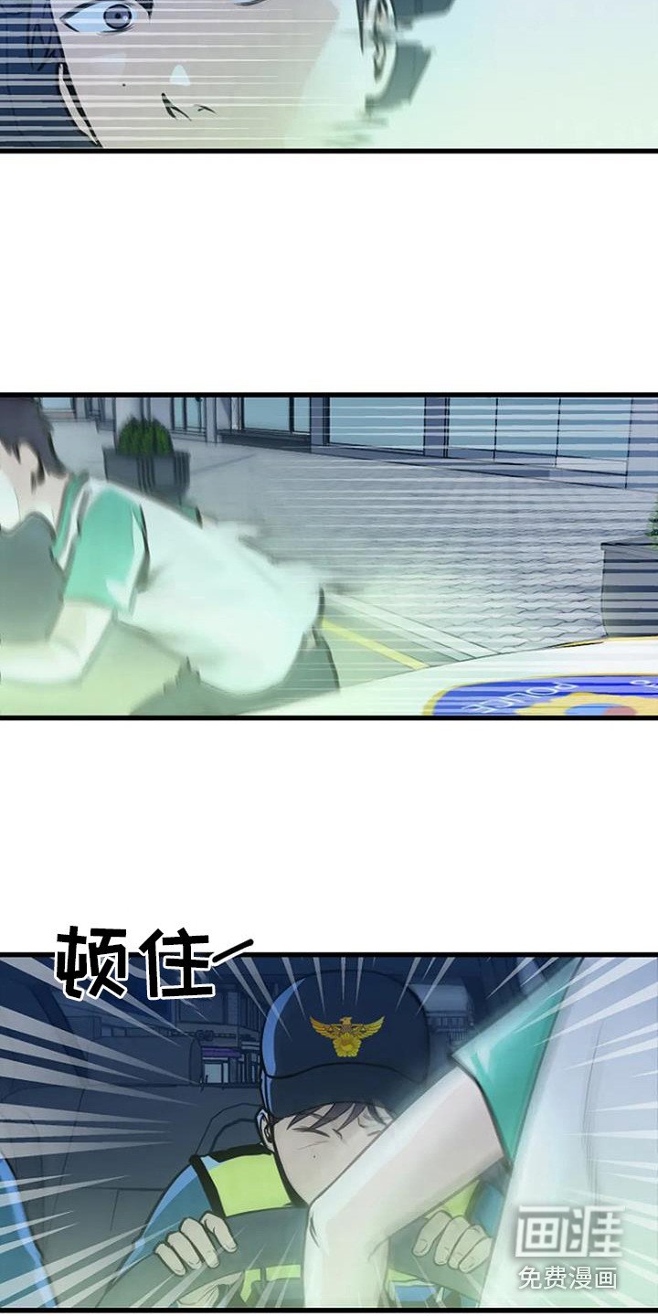 第6章：撒骨灰