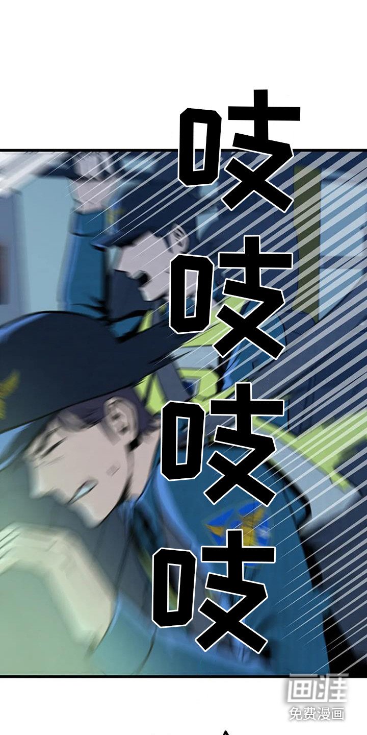 第6章：撒骨灰