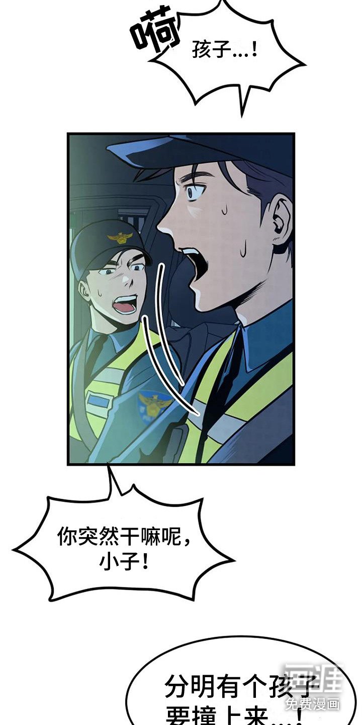 第6章：撒骨灰