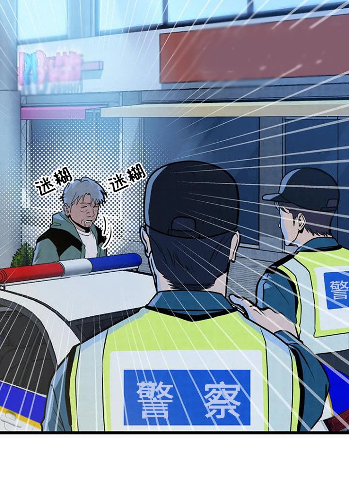 第6章：撒骨灰