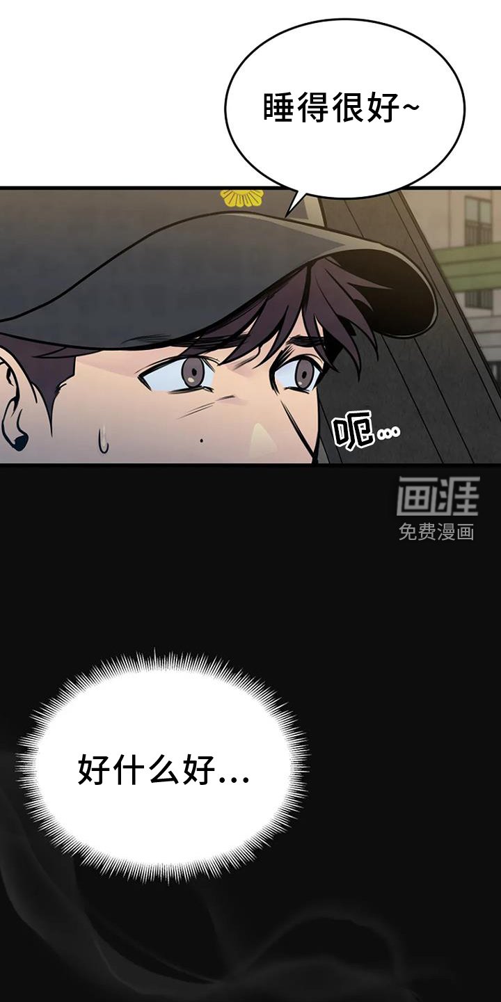 第60章：梦游