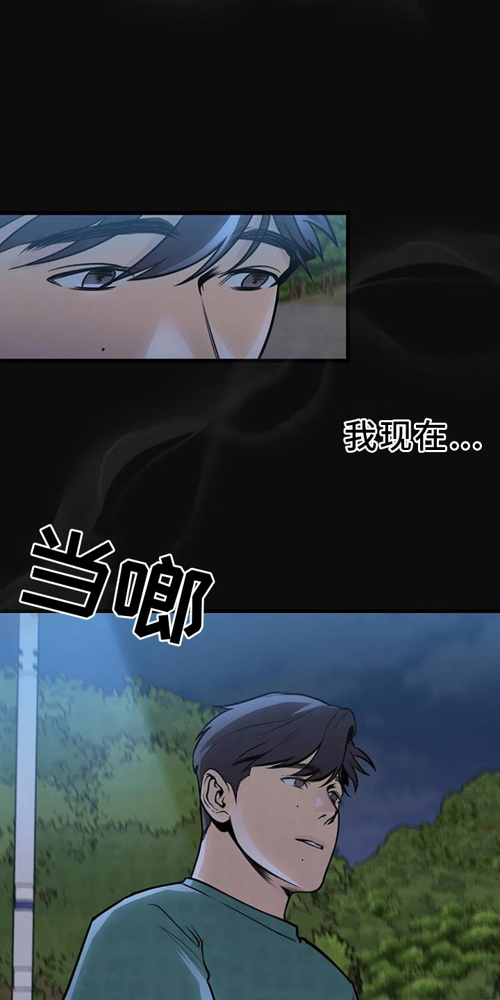 第60章：梦游