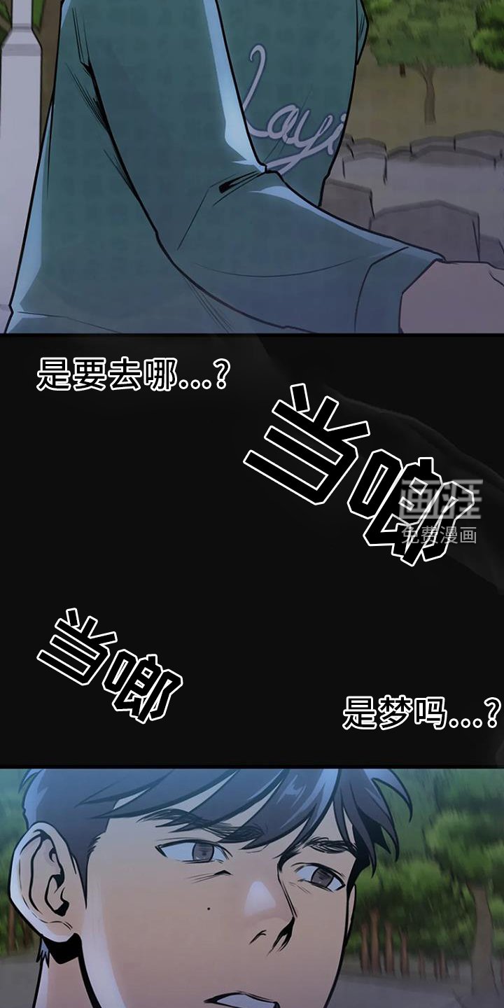 第60章：梦游