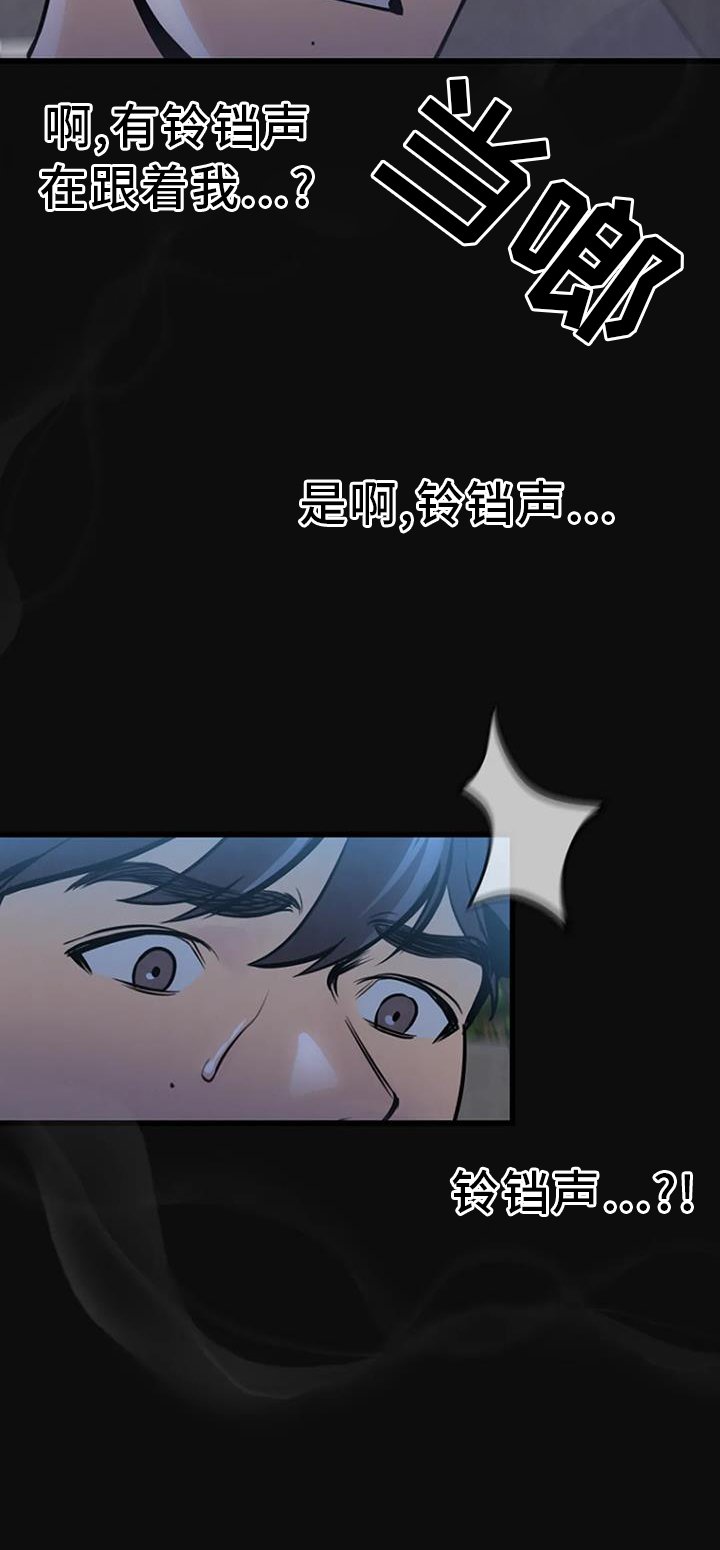 第60章：梦游