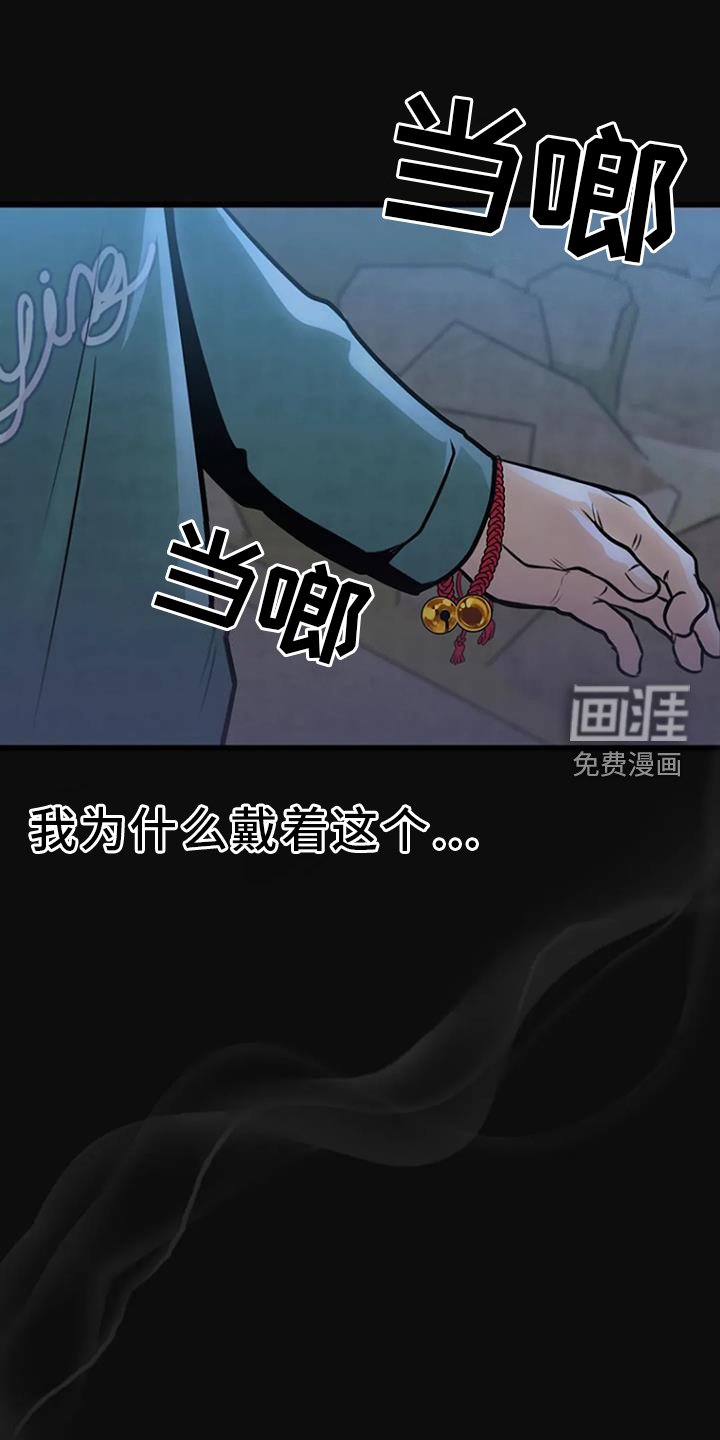 第60章：梦游