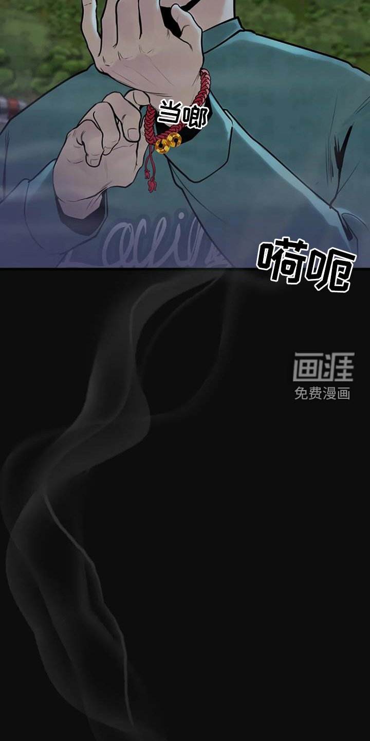 第60章：梦游