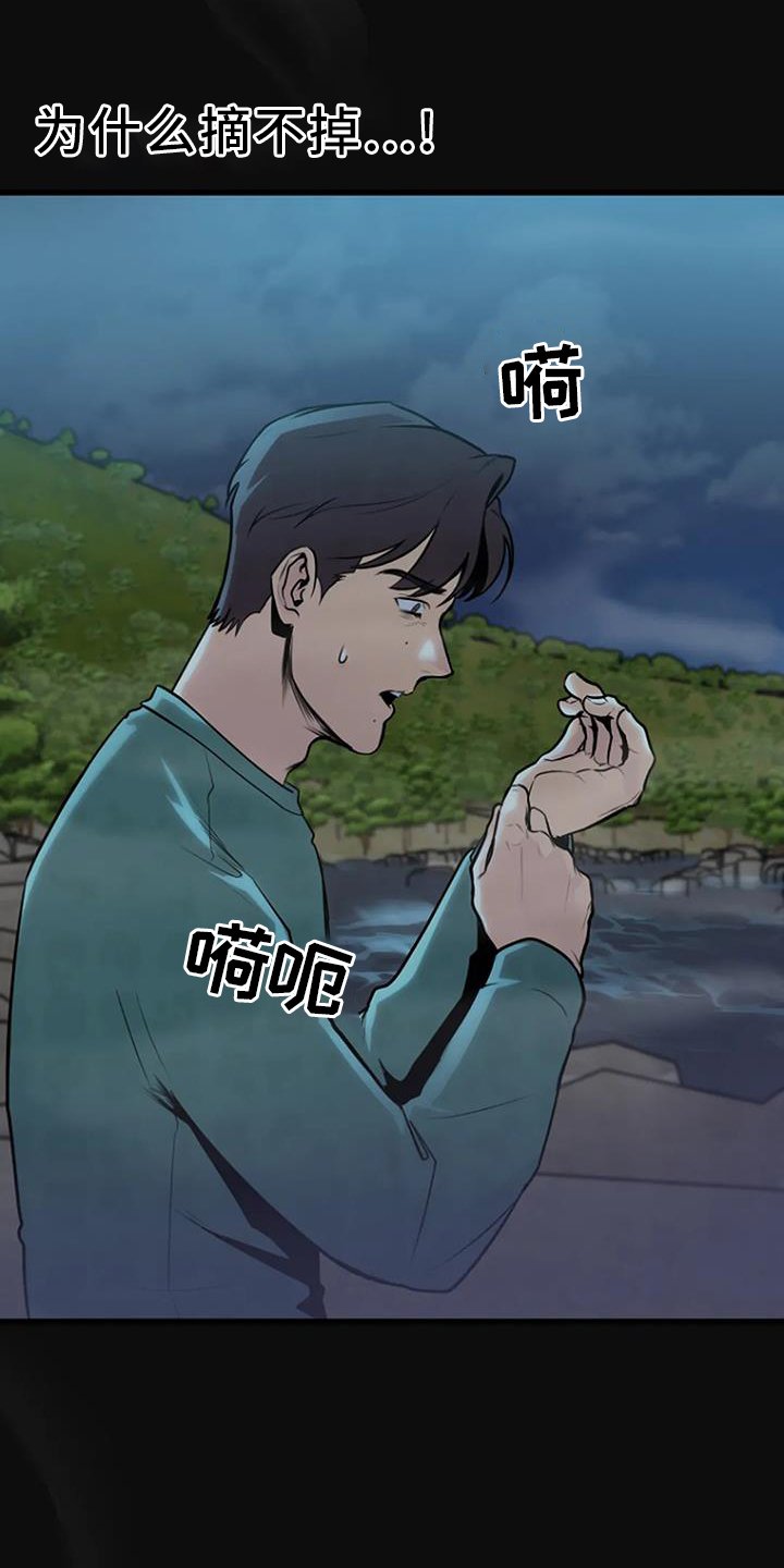 第60章：梦游