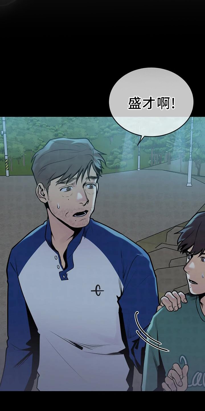第60章：梦游