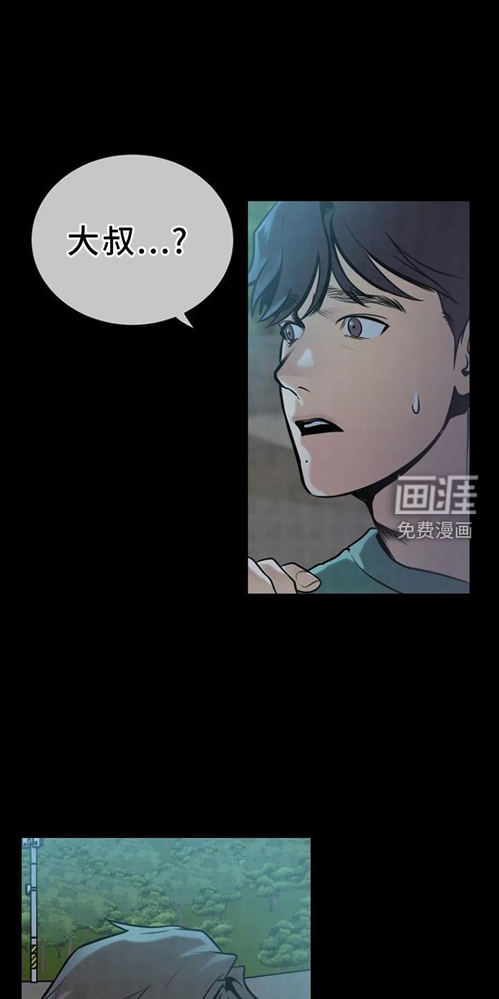 第60章：梦游