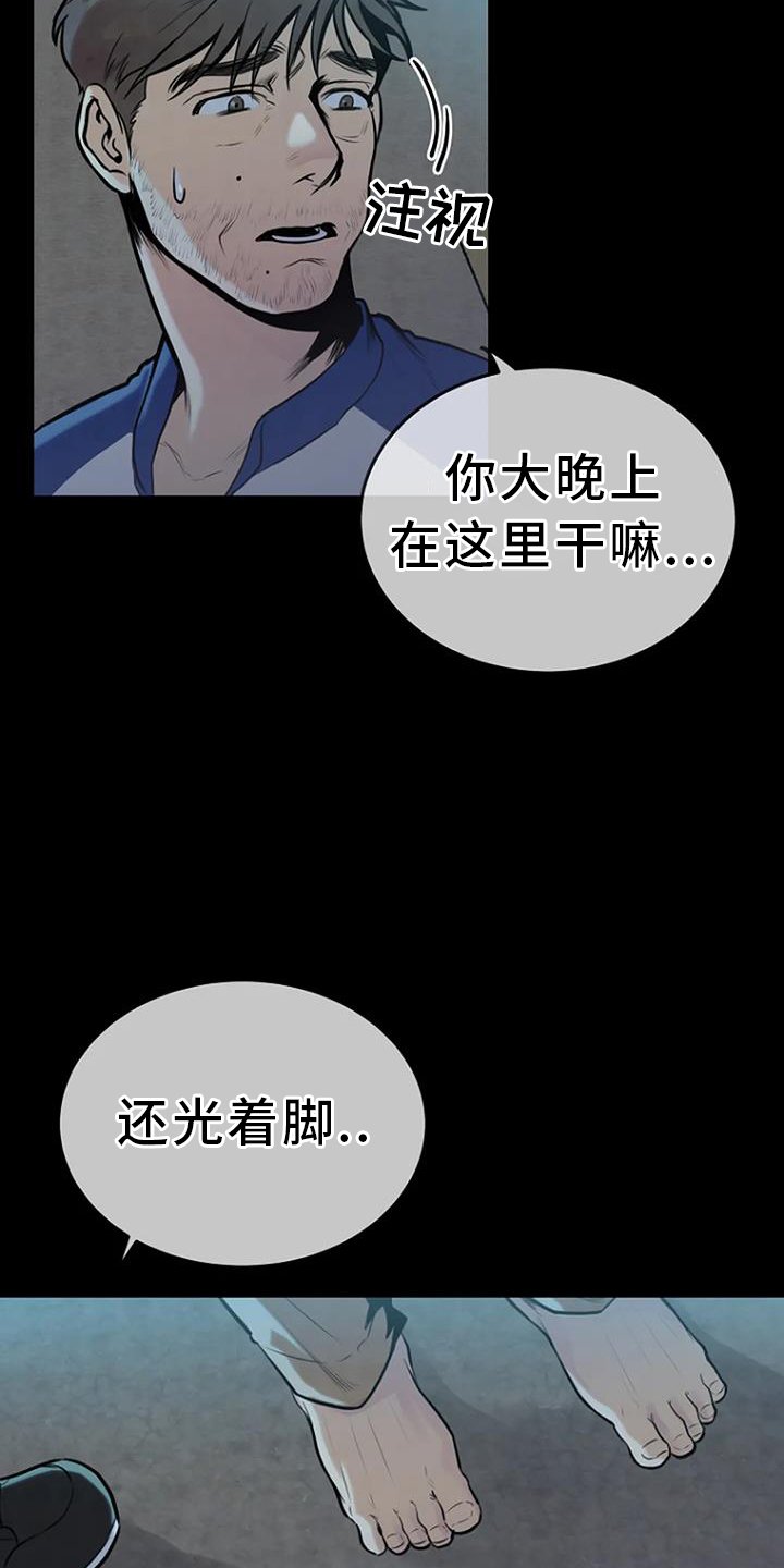 第60章：梦游