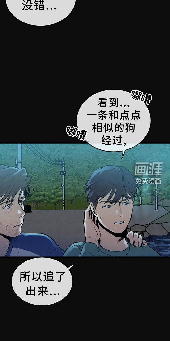 第60章：梦游