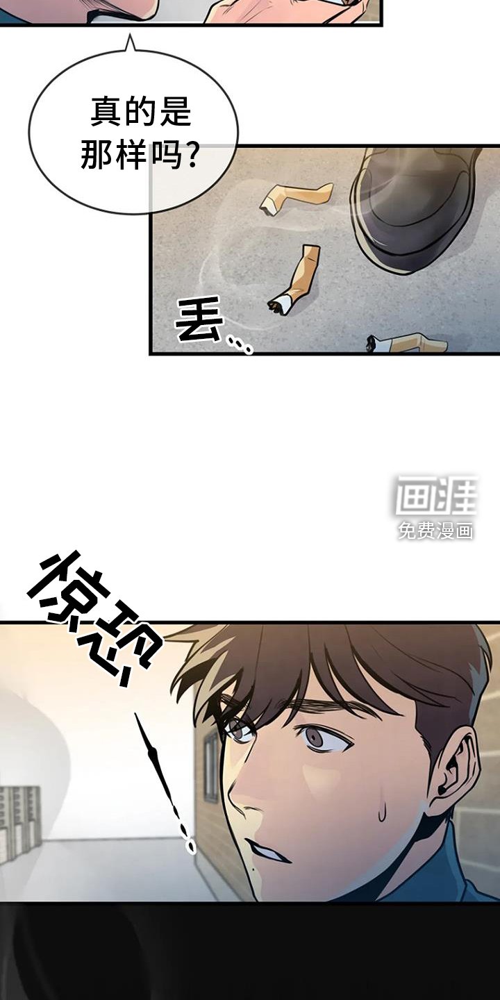 第60章：梦游