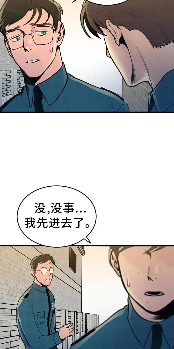 第60章：梦游