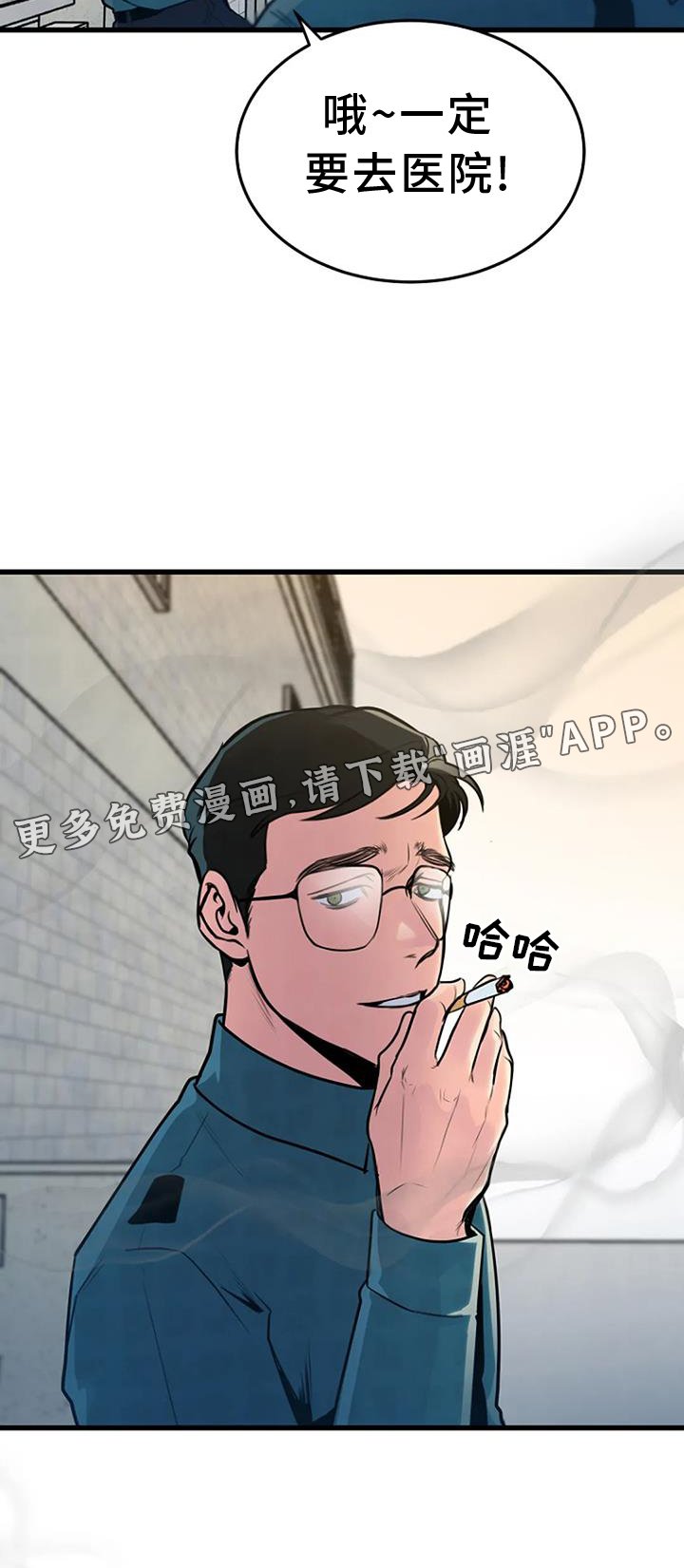 第60章：梦游