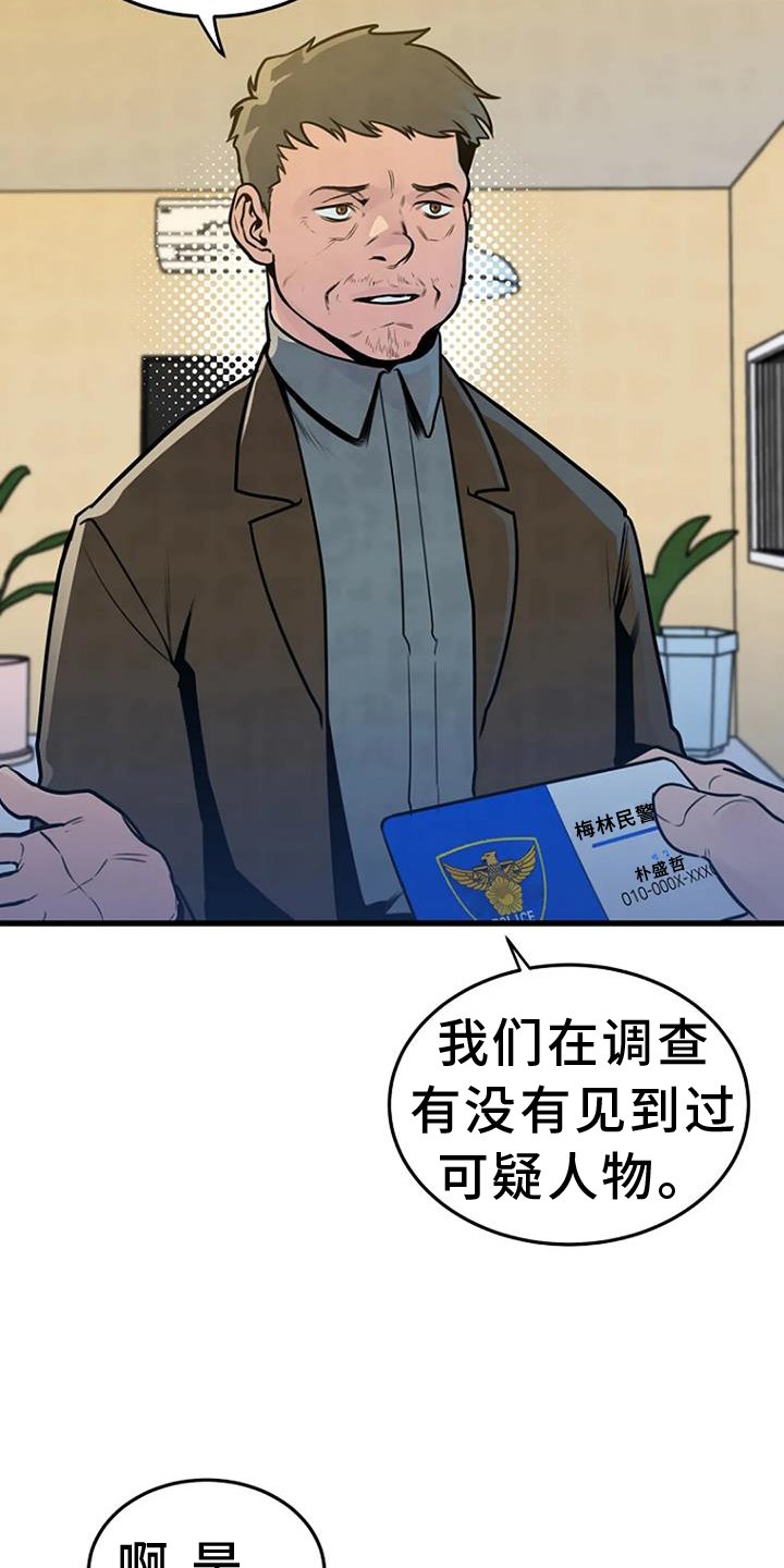 第61章：网络
