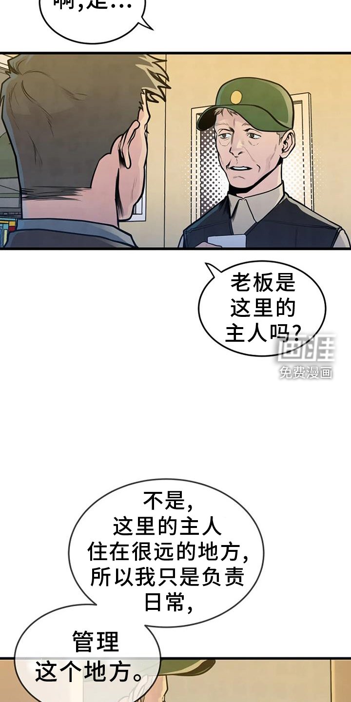第61章：网络