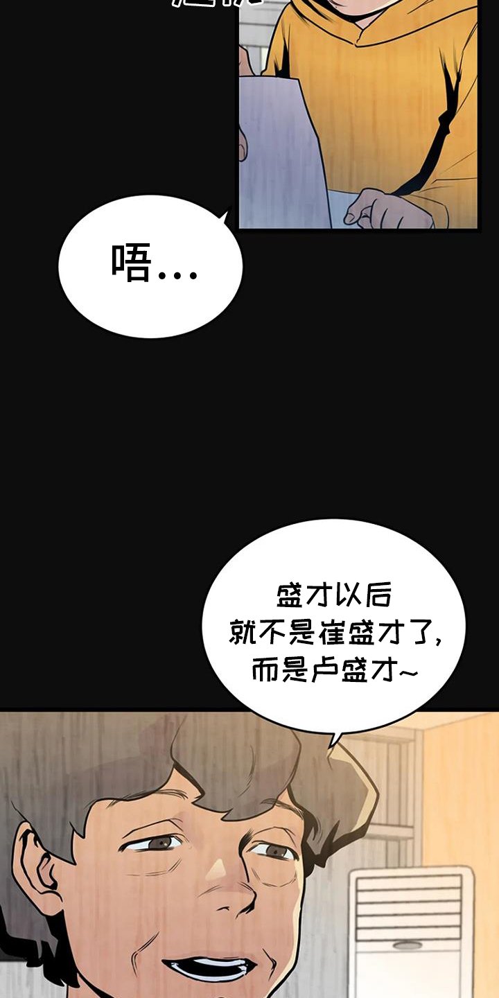 第61章：网络