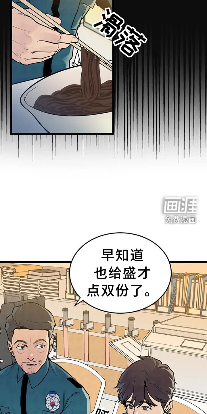 第61章：网络
