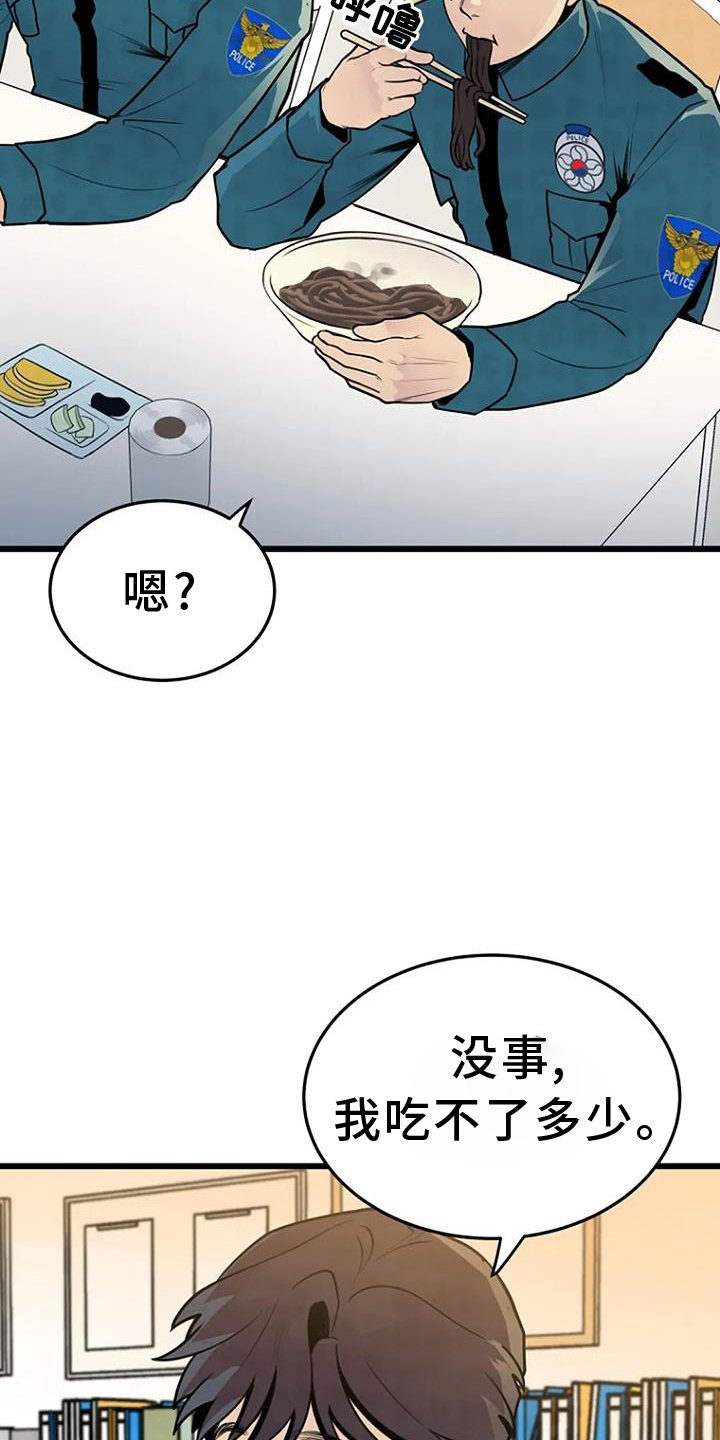 第61章：网络