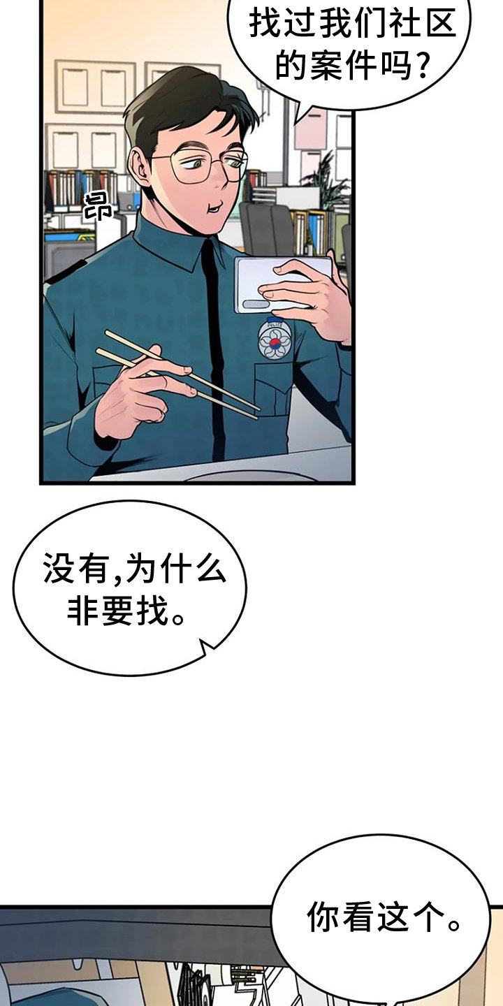 第61章：网络