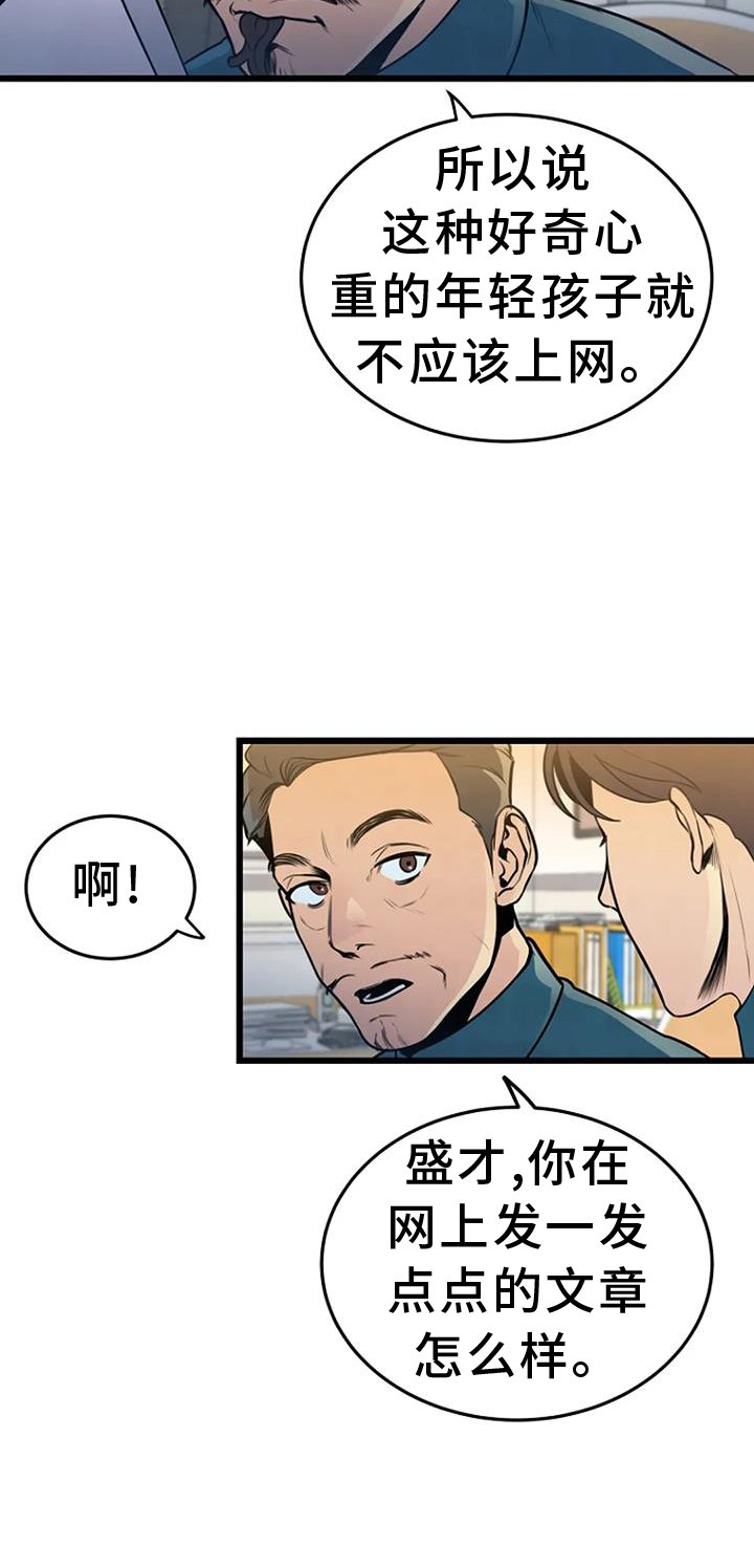 第61章：网络