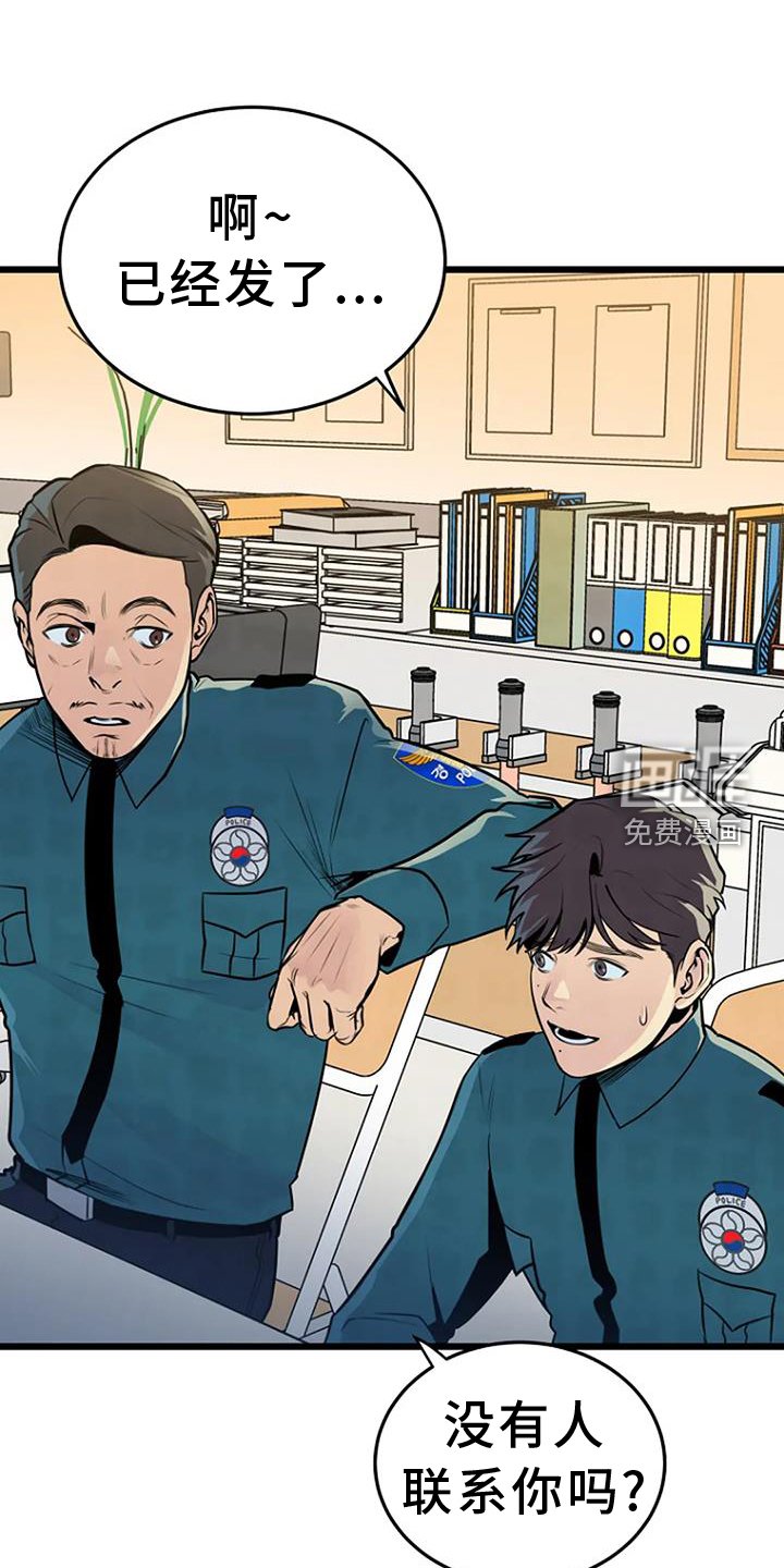 第61章：网络