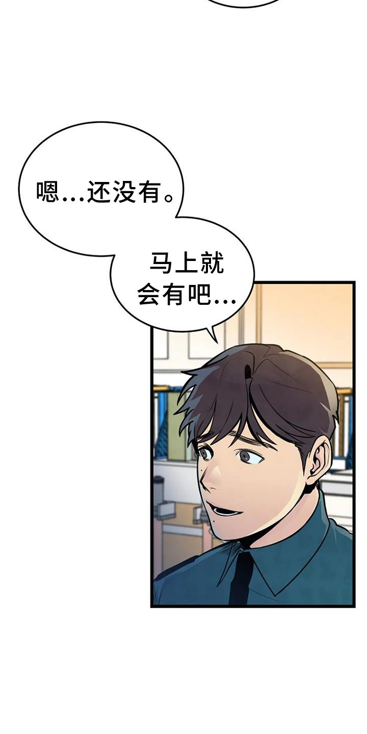 第61章：网络