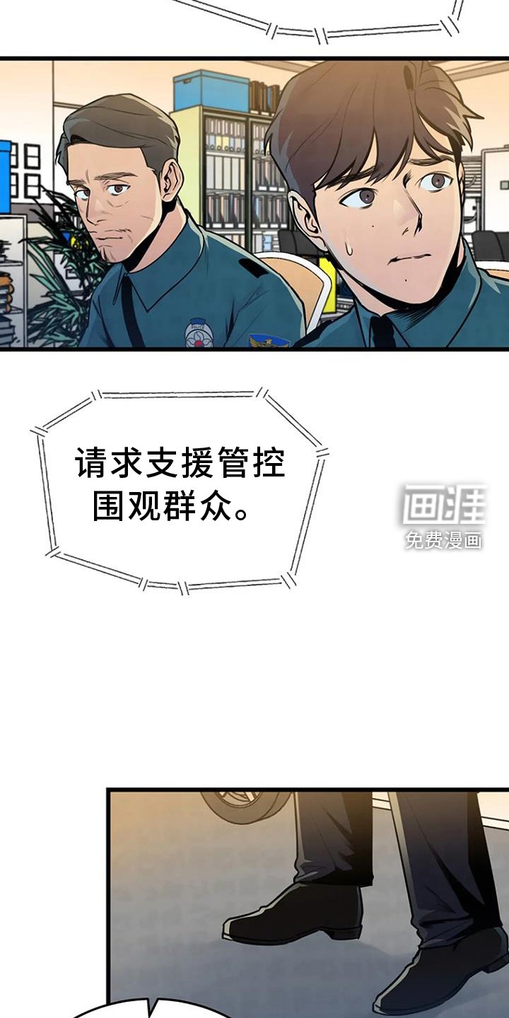 第61章：网络