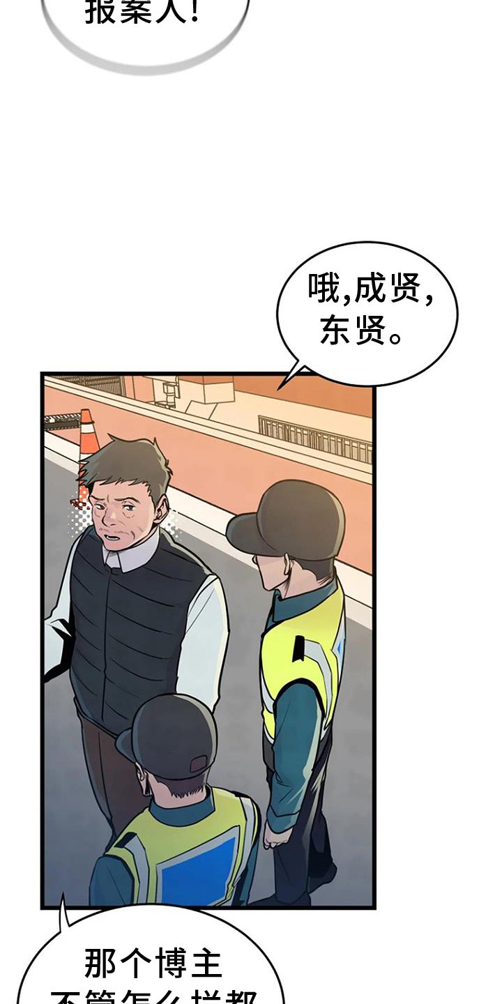 第61章：网络