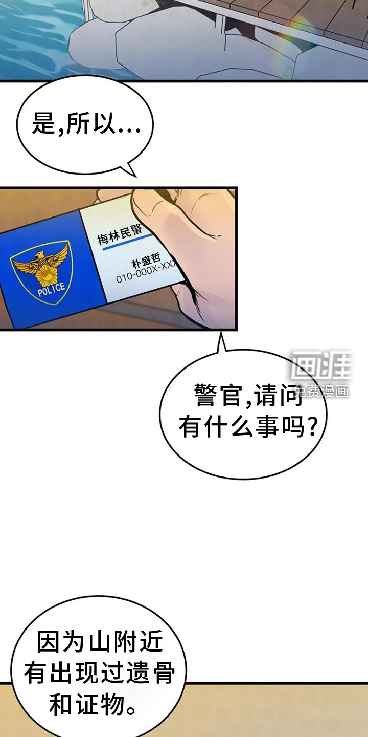 第62章：有趣