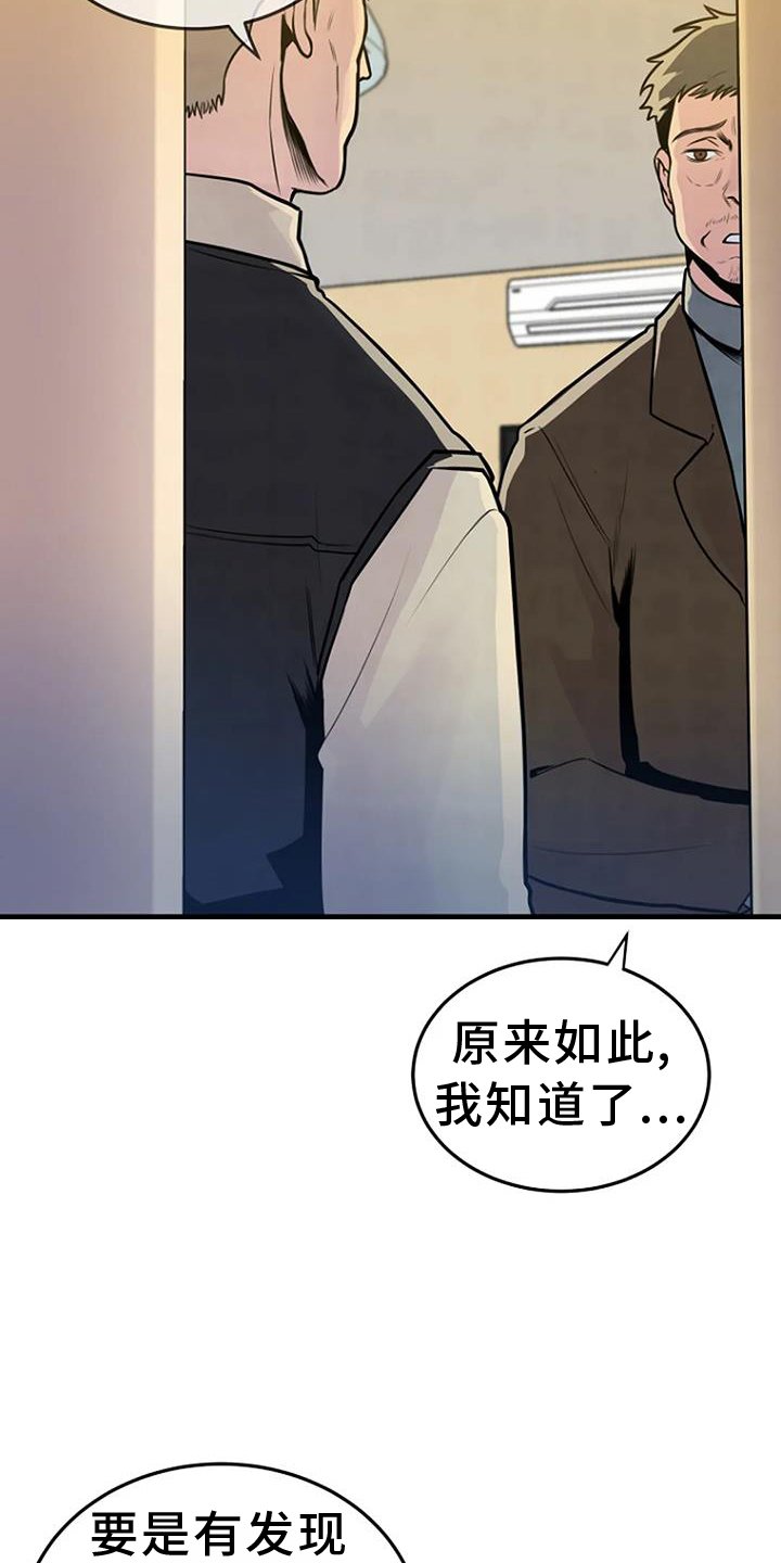 第62章：有趣