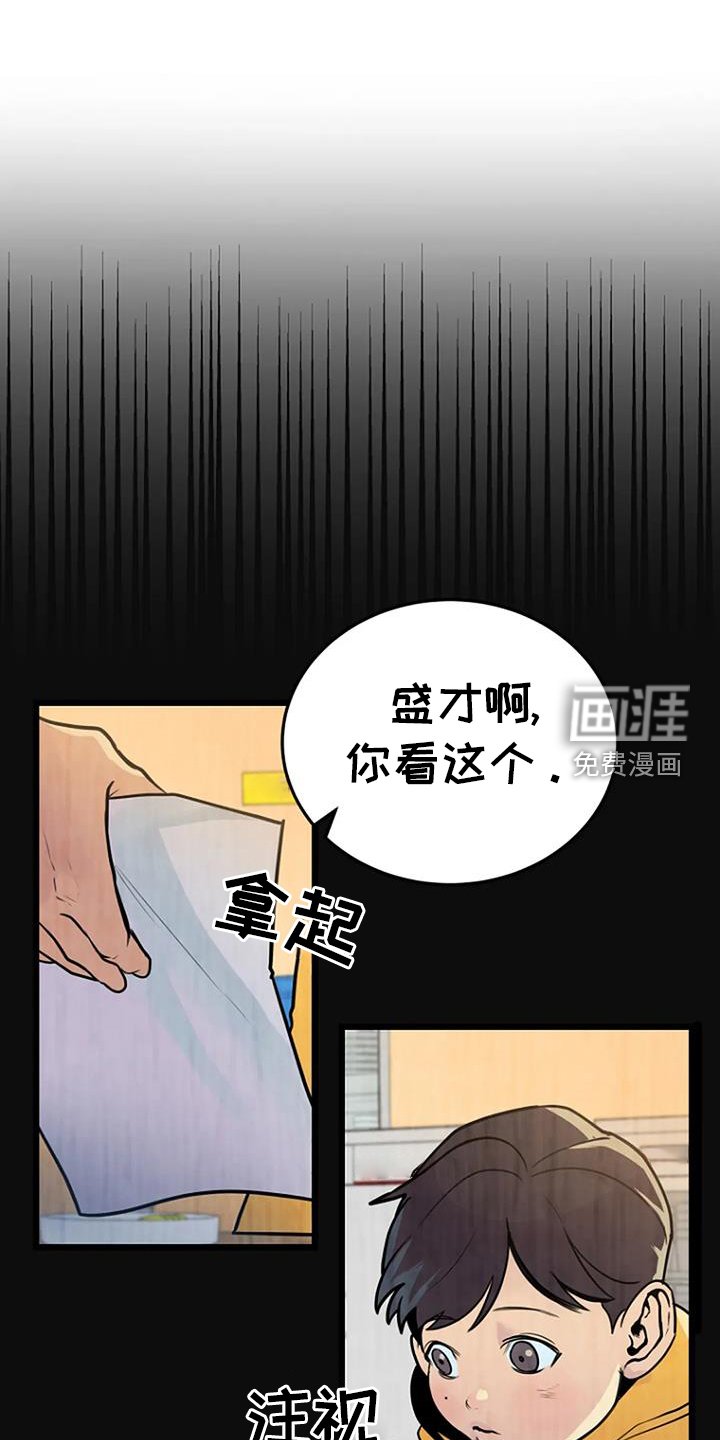 第62章：有趣