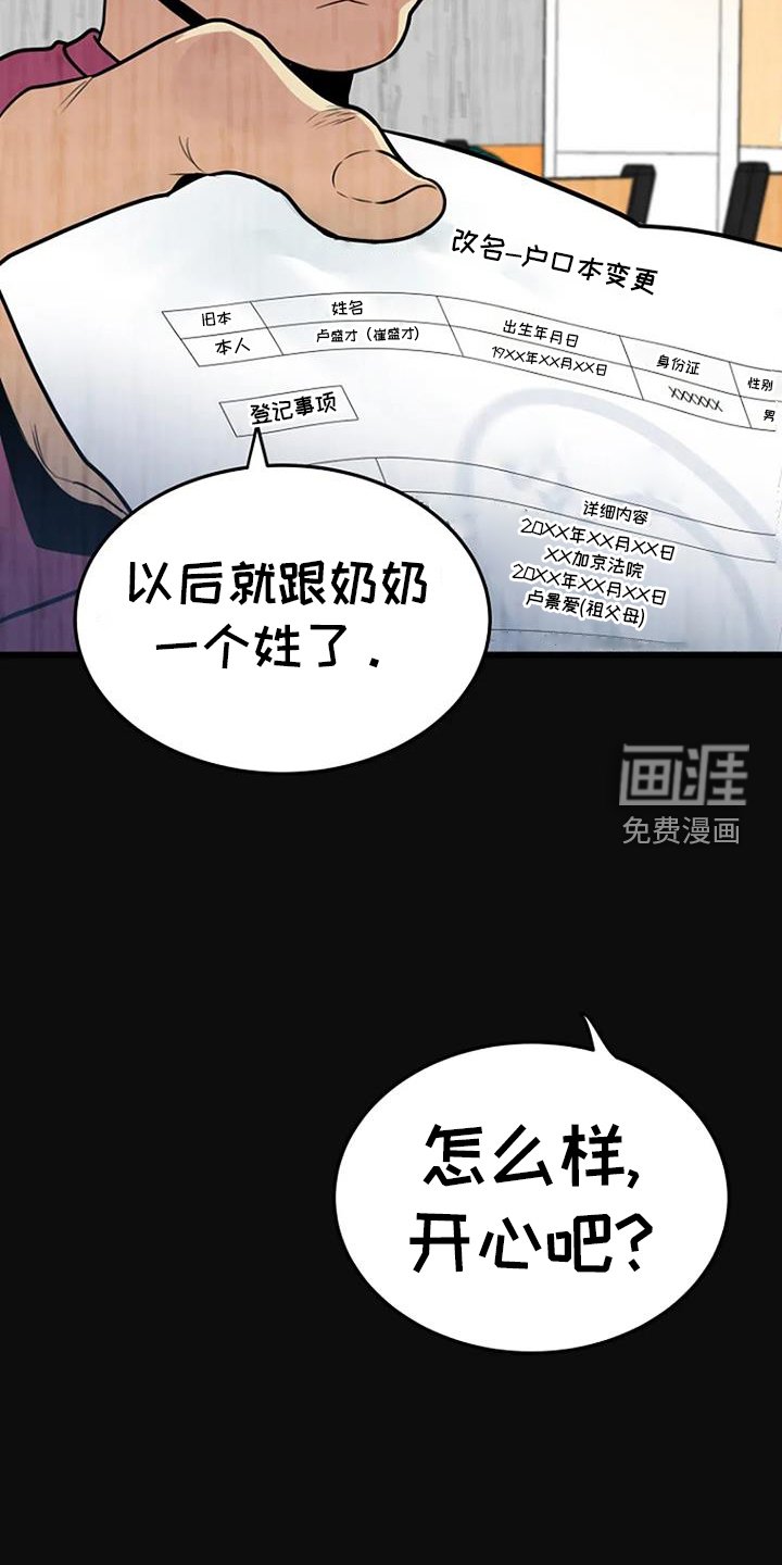 第62章：有趣