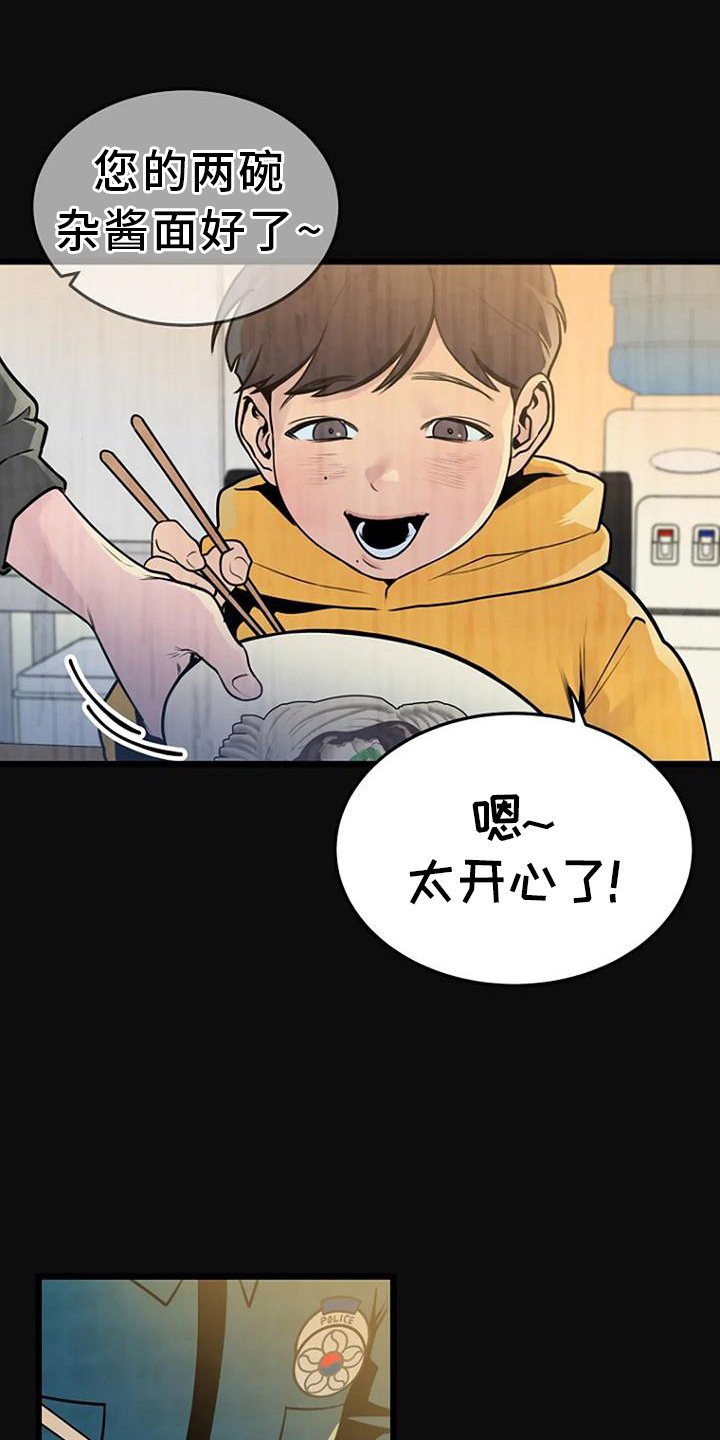 第62章：有趣