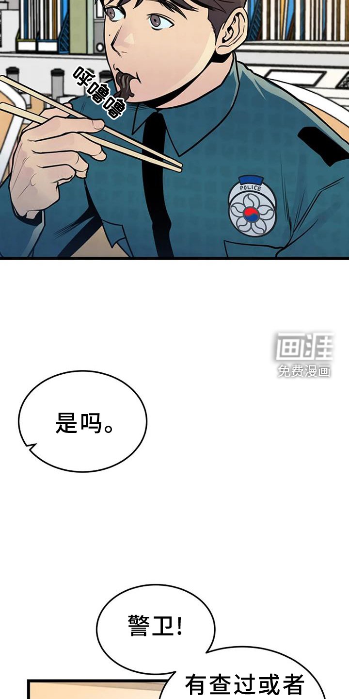 第62章：有趣