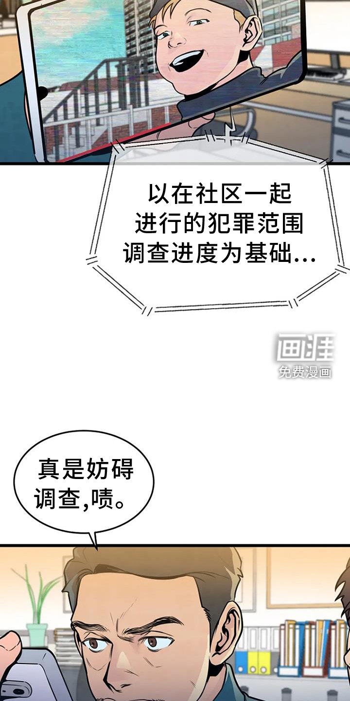 第62章：有趣