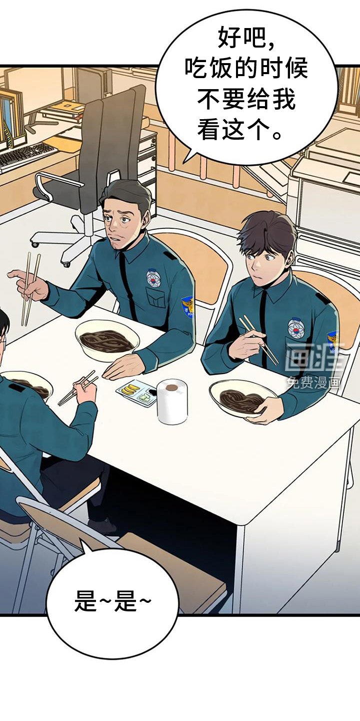 第62章：有趣