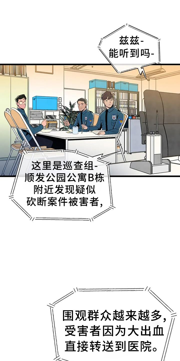 第62章：有趣