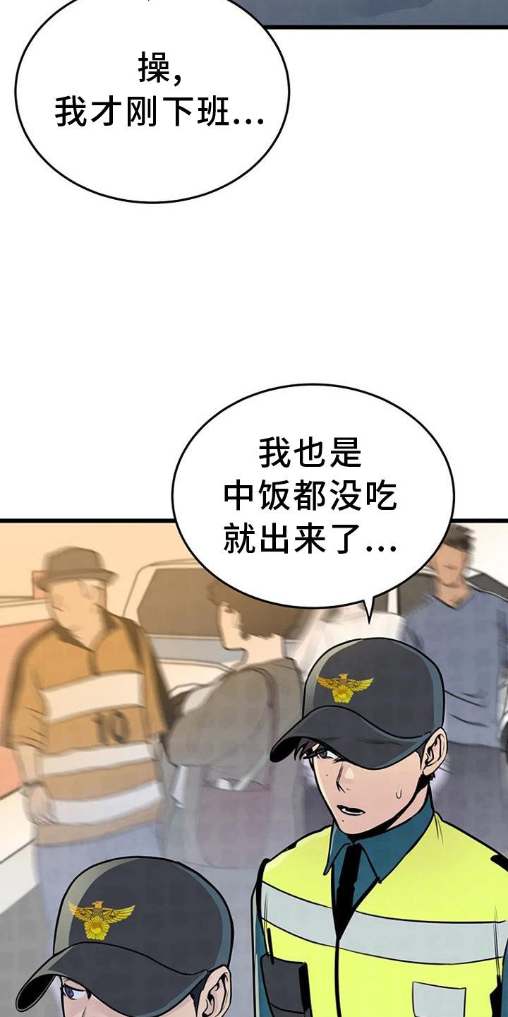 第62章：有趣