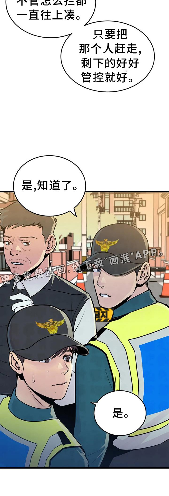 第62章：有趣
