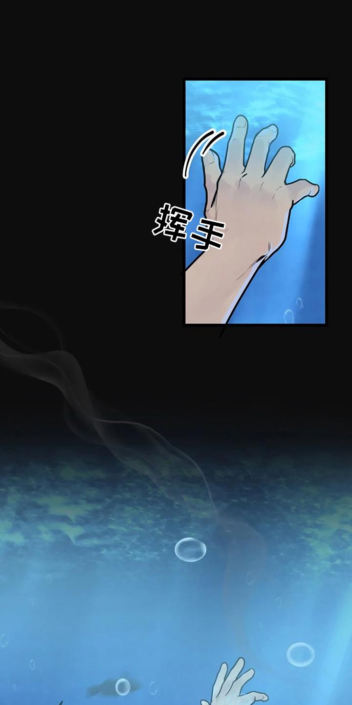 第63章：夜路