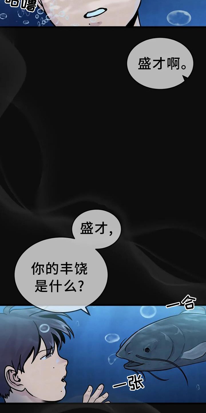 第63章：夜路