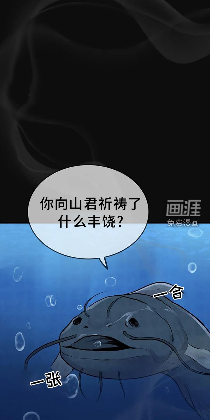 第63章：夜路