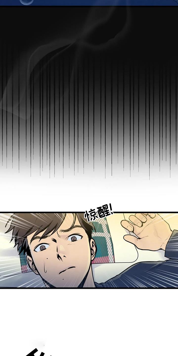 第63章：夜路