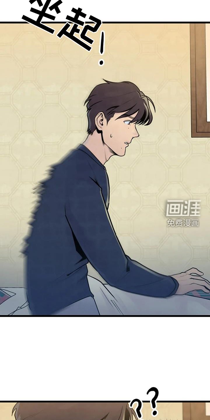 第63章：夜路