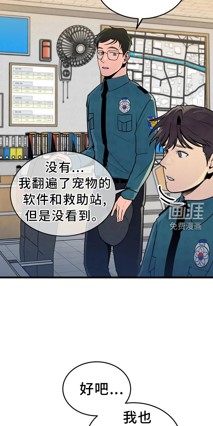 第63章：夜路