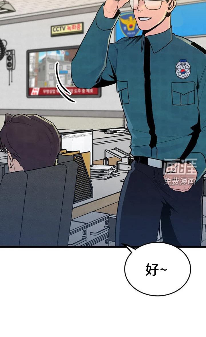 第63章：夜路