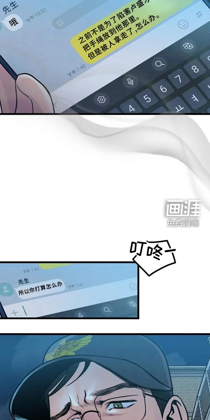 第63章：夜路