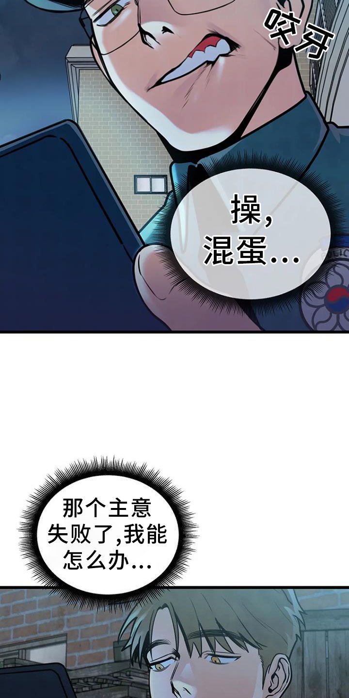 第63章：夜路